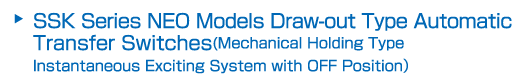 SSK Series NEO Models Draw-out Type Automatic Transfer Switches